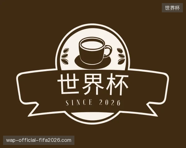 走近世界杯官方网站